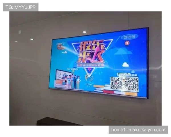 赛事数据权益界定清晰化 交易市场逐步形成